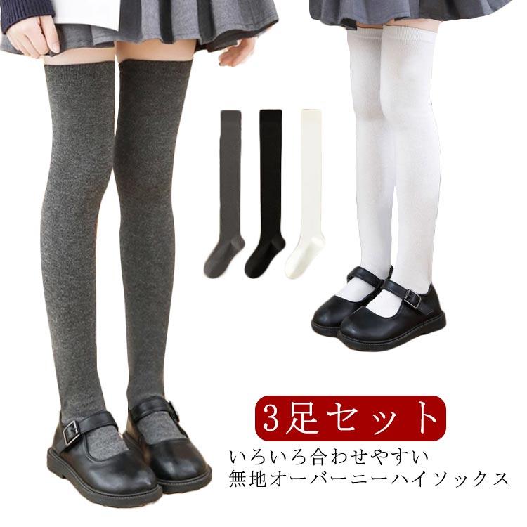 【Jane Marple】✨️未使用タグ付き✨️ニーハイソックス　3足セット iko23021311-5.jpg