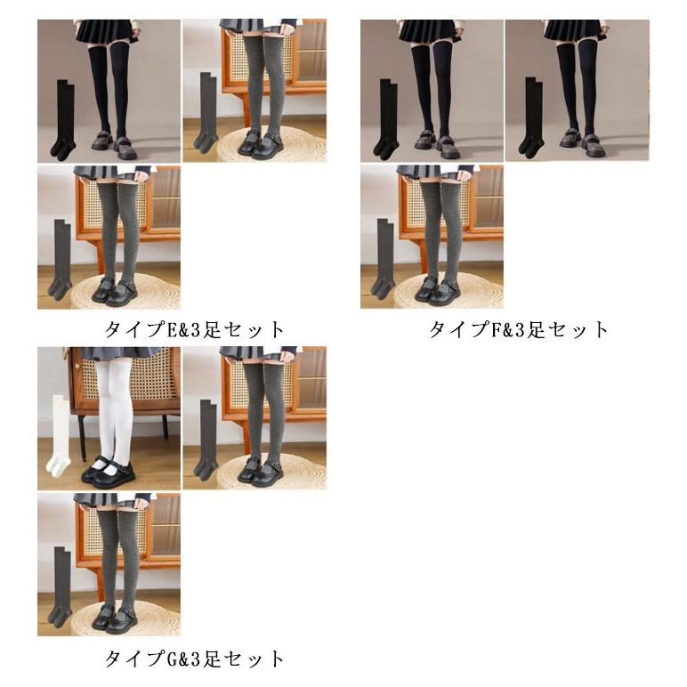【Jane Marple】✨️未使用タグ付き✨️ニーハイソックス　3足セット 楽天市場】靴下 キッズ おまかせ ニーハイ ソックス 3足組