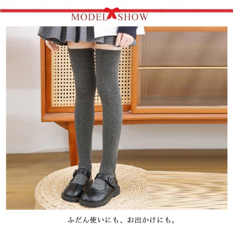 【Jane Marple】✨️未使用タグ付き✨️ニーハイソックス　3足セット Jane Marple】✨️未使用タグ付き✨️ニーハイソックス 3足セット