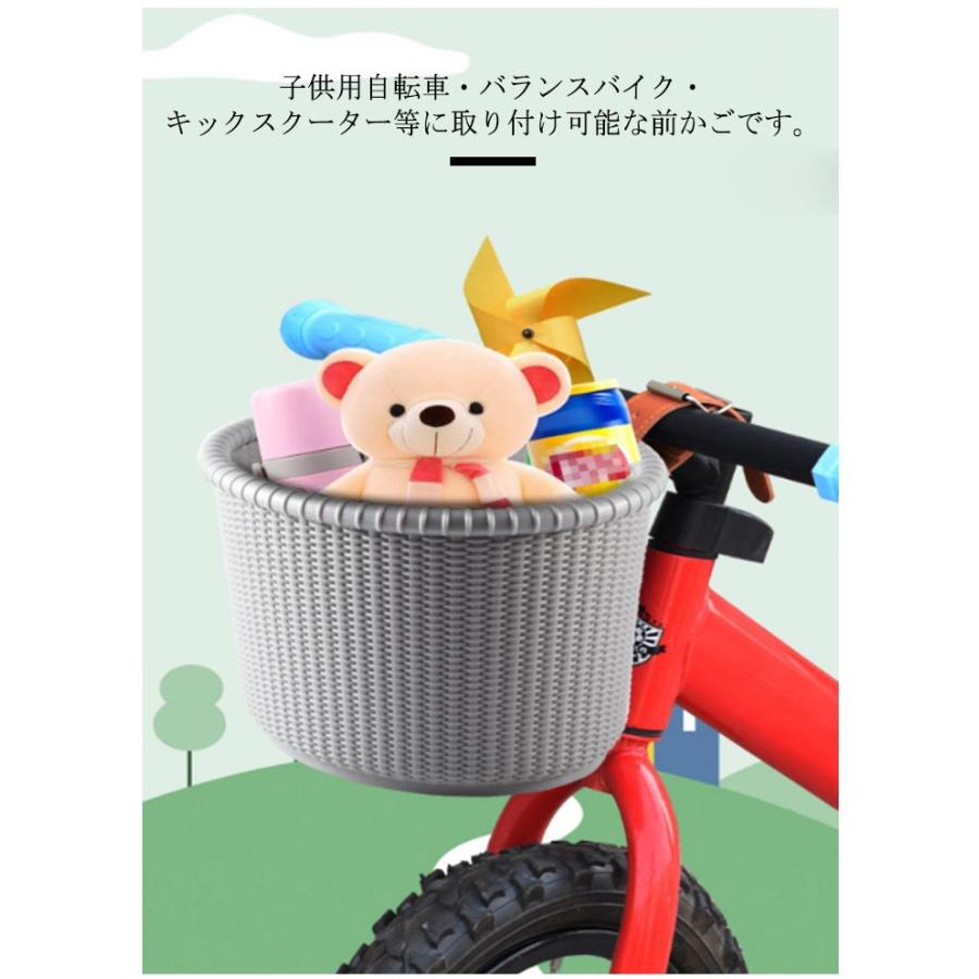 子供用自転車 ミントグリーン ラタンバスケット付き 自転車 前かご ラタンバスケット 前掛けカゴ 前カゴ ナチュラル