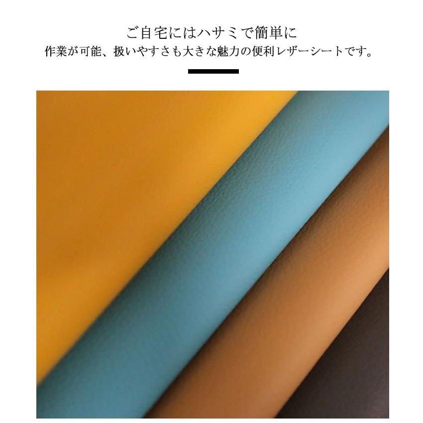貼るレザー生地 粘着シール 全20色 合皮 接着シール 無地 難燃 レザー補修　車シート補修 ソファ補修 椅子 接着シール PUレザー 防水 ソファ補 |  | 10