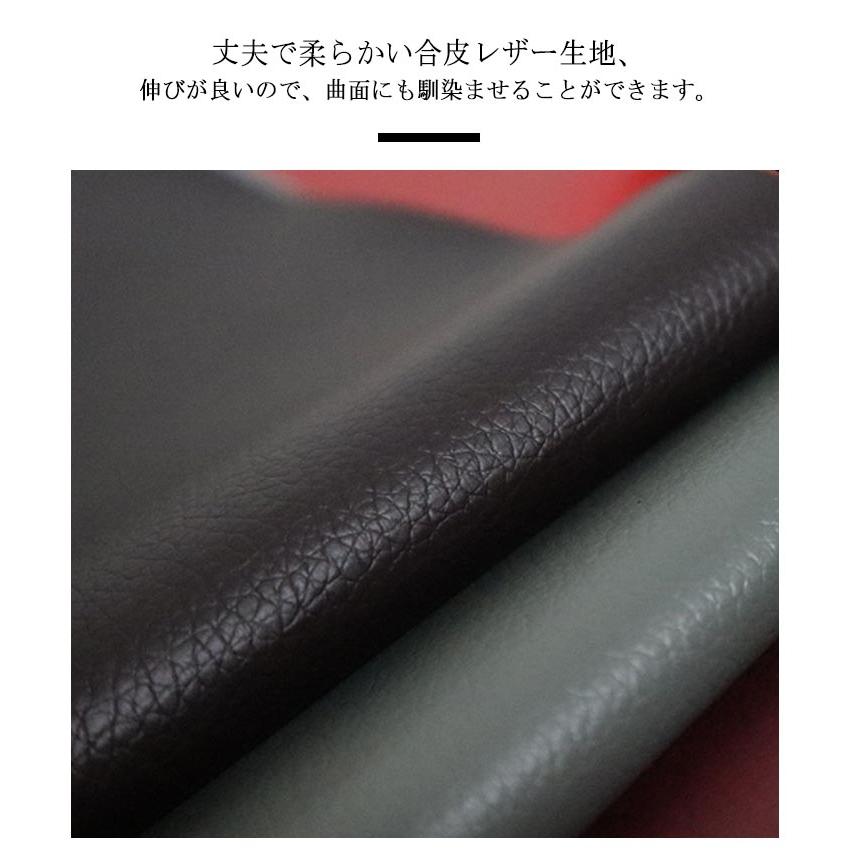 貼るレザー生地 粘着シール 全20色 合皮 接着シール 無地 難燃 レザー補修　車シート補修 ソファ補修 椅子 接着シール PUレザー 防水 ソファ補 |  | 07