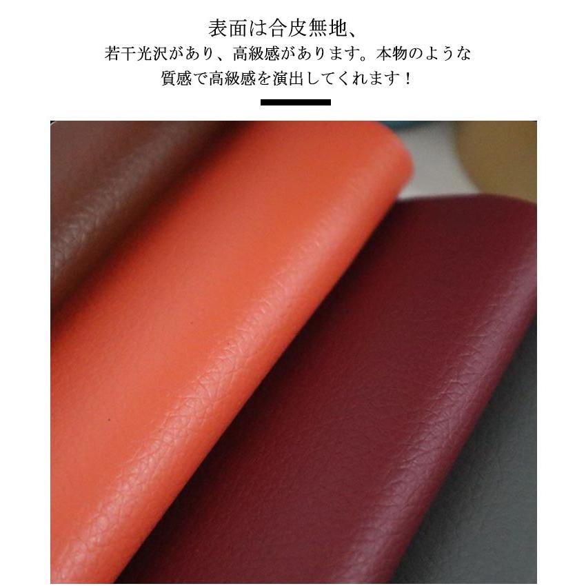 貼るレザー生地 粘着シール 全20色 合皮 接着シール 無地 難燃 レザー補修　車シート補修 ソファ補修 椅子 接着シール PUレザー 防水 ソファ補 |  | 08