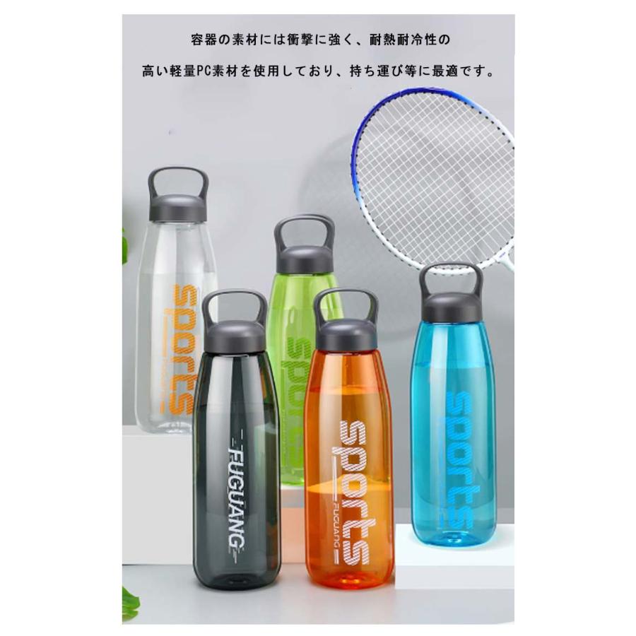 透明プラスチックボトル ウォーターボトル 透明 ボトル 水筒 700ML 1500ML プラスチック