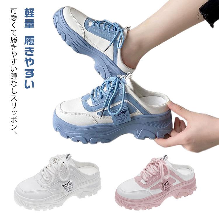レディース 厚底スニーカー 外履き無し レディース 厚底 スニーカー 紐なし 通販 スリッポン 厚底スニーカー