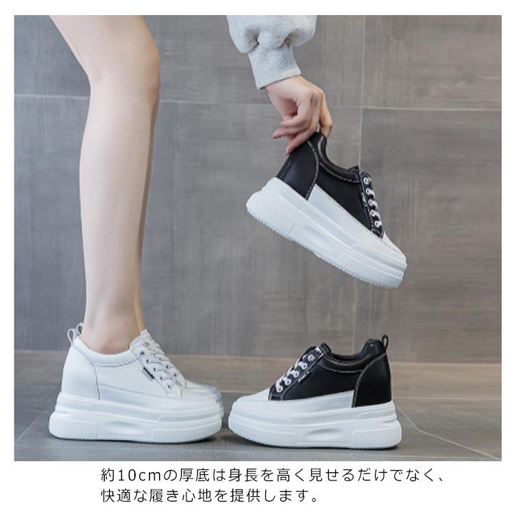 10cm 身長アップ スニーカー レディース 厚底スニーカー 背が