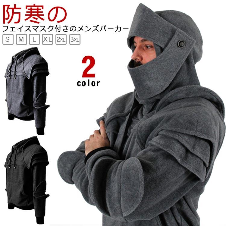マスクライダースパーカー パーカー メンズ プルオーバーパーカー