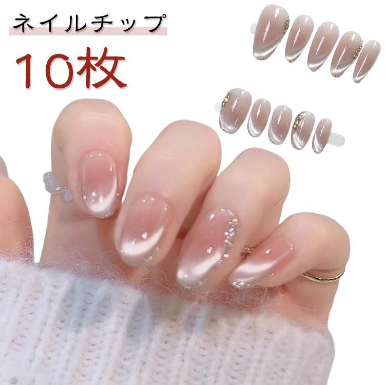 ネイルチップ かわいい 小さい爪 ベリーショート ショート カラフル