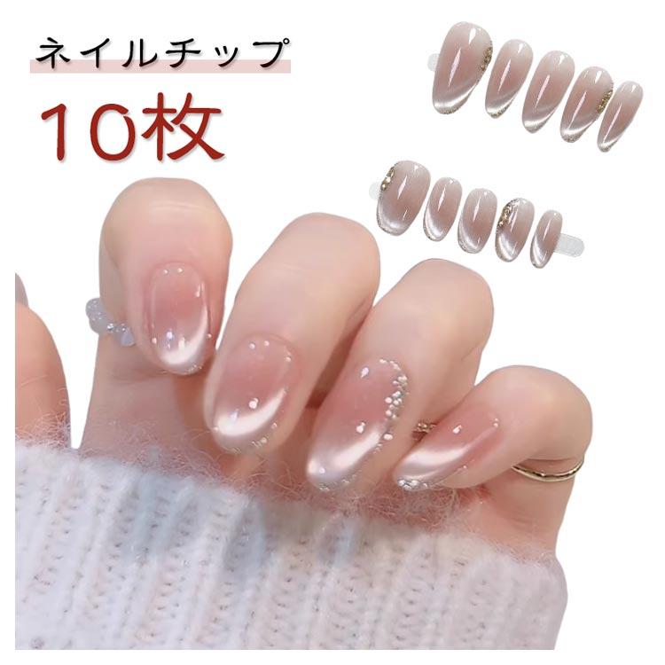 ネイルチップ かわいい 小さい爪 ベリーショート ショート カラフル