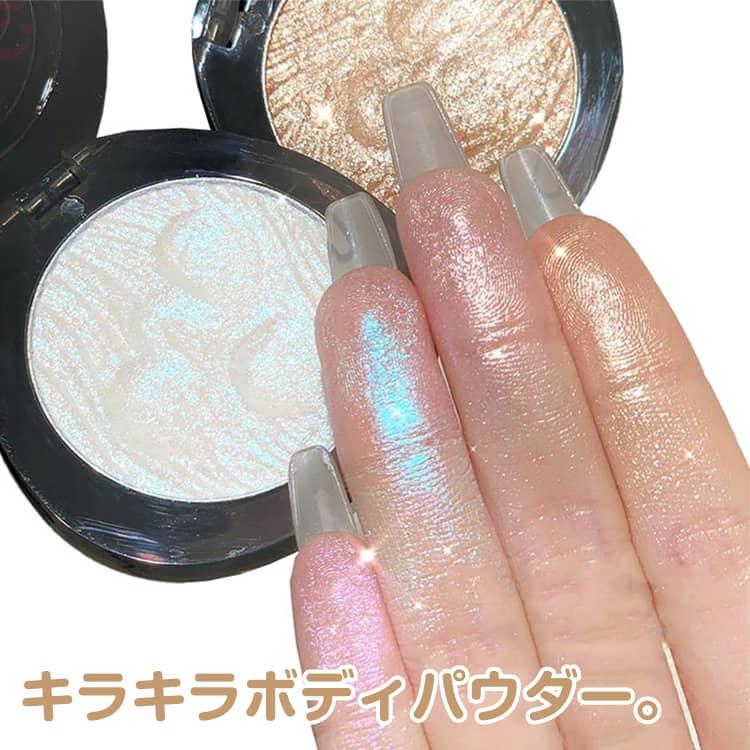 フェイスパウダー ラメ キラキラ ボディパウダー ハイライト パール