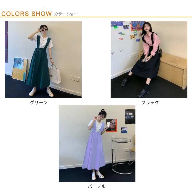 パリエロ　ピンクゴールド　未使用　サロペットスカート  XS 送料無料】幅広肩紐 ロングスカート サロペットスカート