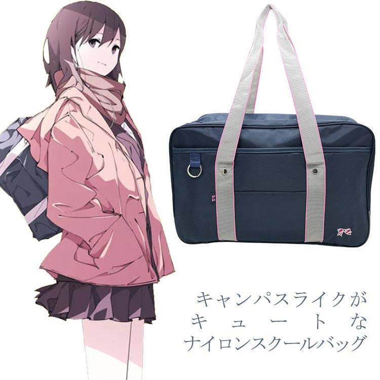 ナイロン スクールバッグ 大容量 軽量 防水 サブバッグ 多機能