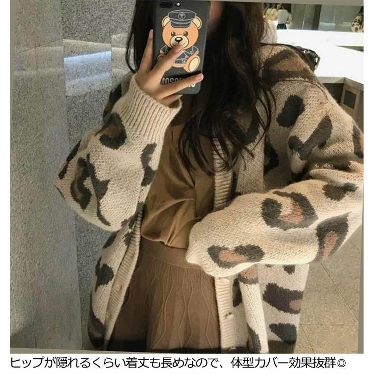 ニットカーディガン レオパード柄 レディース ジャガード ニット ニットカーディガン レオパード柄 レディース ジャガード ニット