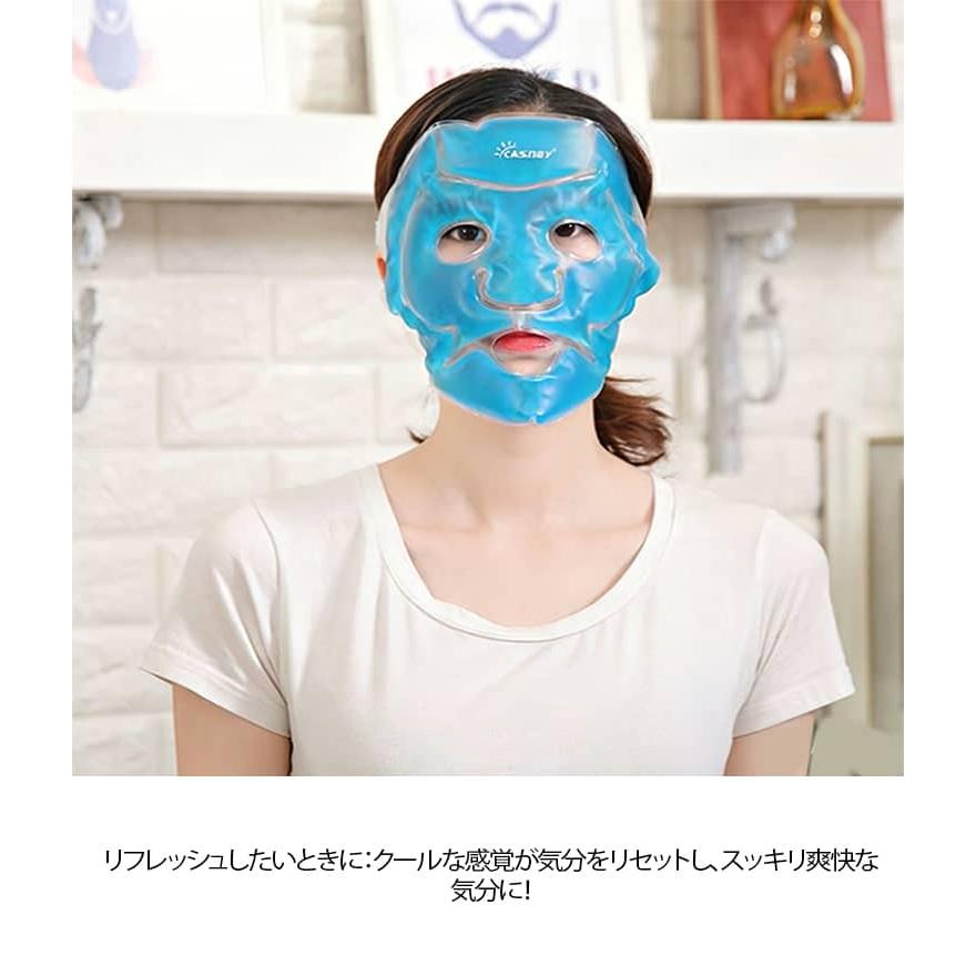 ジェルマスク ひんやりグッズ アイスパック ホットパック 温冷対応