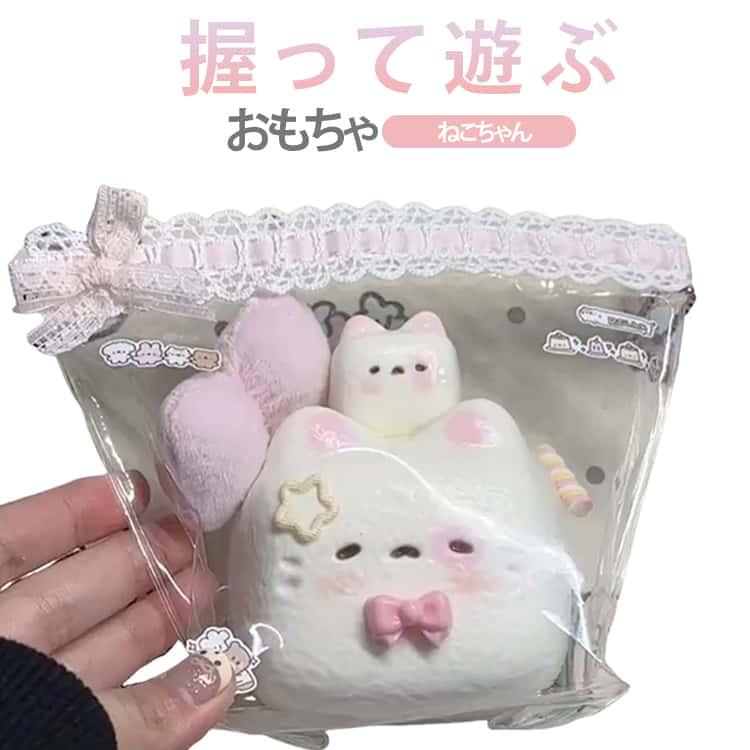 スクイーズ メロジョイ 低反発 フワフワ かわいい バラエティー ネコ