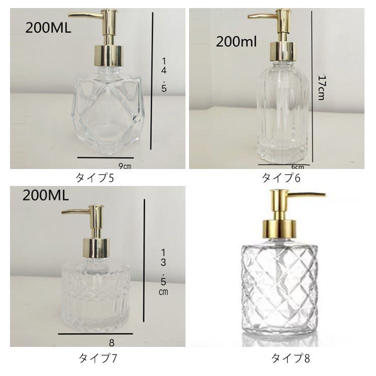 MINI-K  ノベルティー シャンプーボトル ハンドソープや食器洗剤にも！ MINI-K ノベルティー シャンプーボトル ハンドソープや食器洗剤