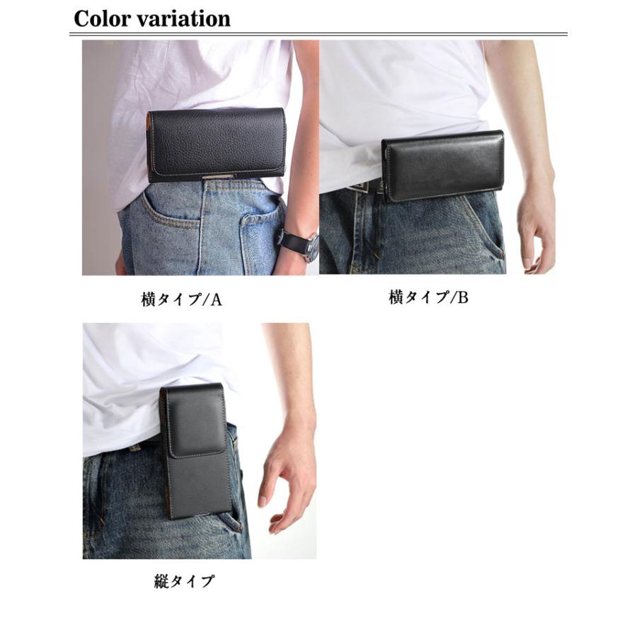 スマホケース ベルト用 ベルト通し クリップ スマホポーチ スリム 薄型