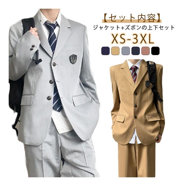 ブレザー上下165cm ブレザー 制服 学生服 男子高校制服 男子ブレザー 上下セット