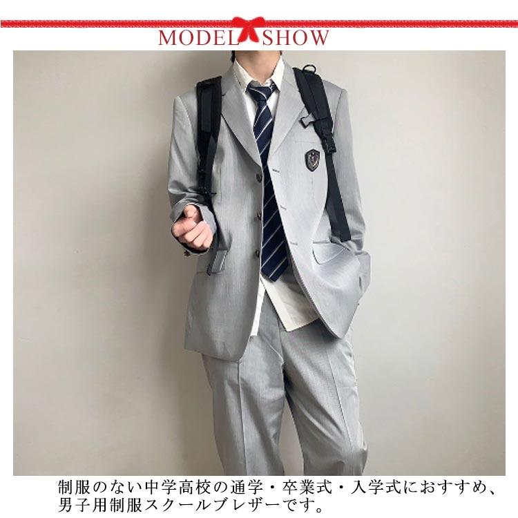 ブレザー 制服 学生服 男子高校制服 男子ブレザー 上下セット