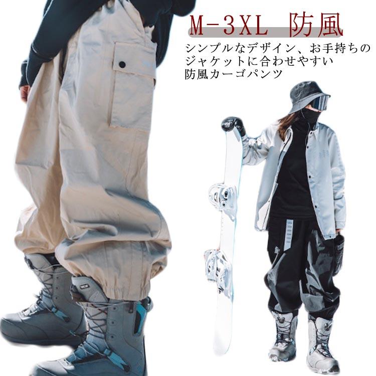 スキーパンツ 防風 メンズ レディース 秋 スノーボードウェア 薄手