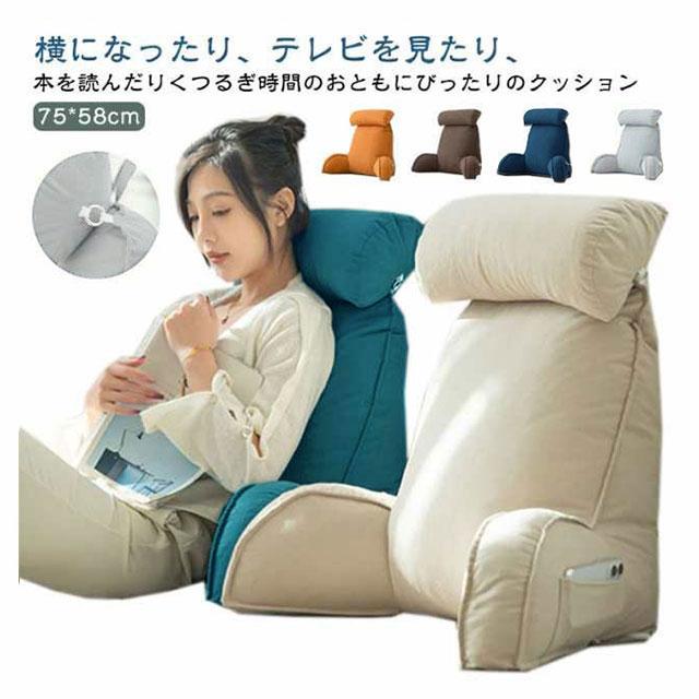 tokucsyp三角 枕 クッション テレビ枕 腰クッション 背もたれ 洗える W:55cmH:60cm（幅、高さ） z2zed1b 楽天市場】背もたれ クッション 三角クッション 枕 クッション テレビ