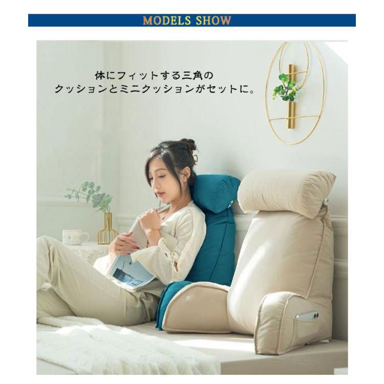 テレビ枕 背もたれクッション うつぶせ クッション 三角形 うつぶせ