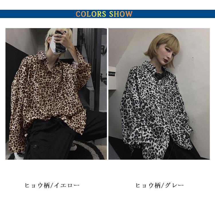 長袖シャツ メンズ カジュアル ヒョウ柄 シャツ レオパード 開襟