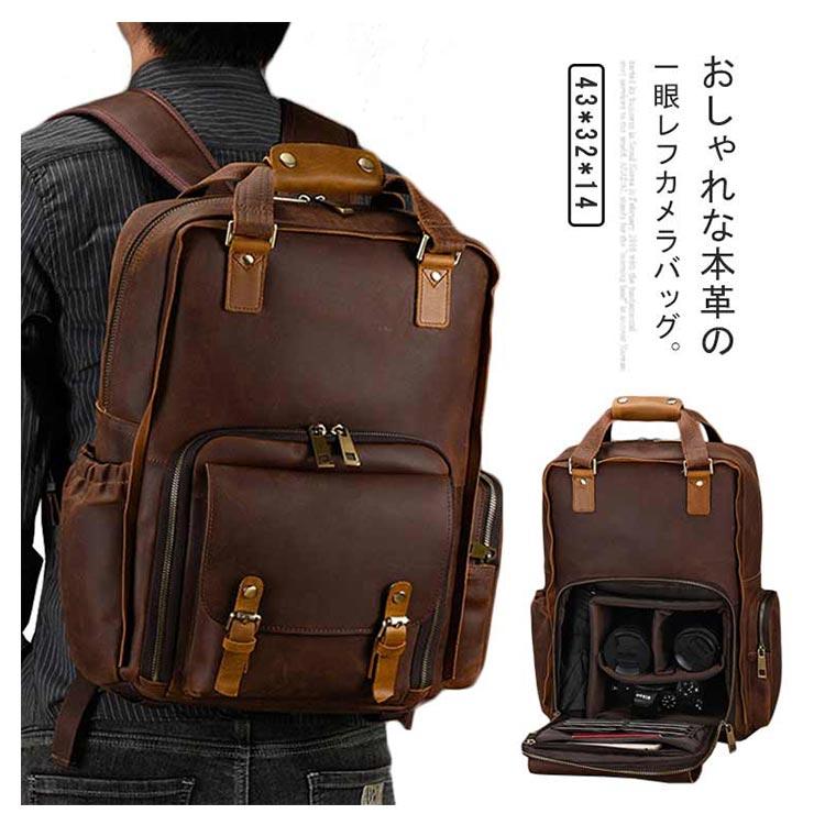 三脚が入る カメラ バッグ 本革 防水 カメラリュック カメラ 三脚が入る カメラ バッグ 本革 防水 カメラリュック カメラ