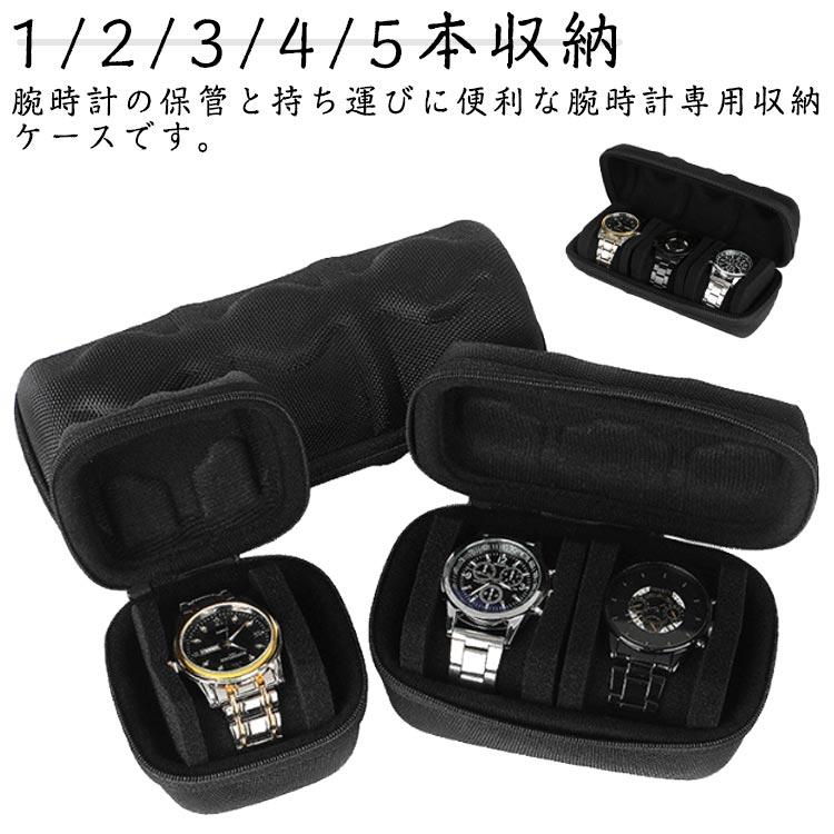 Gショック SONNE 時計5本セット　各時計ケース、時計収納ケース付き 防水×耐衝撃！時計ケース 持ち運び 腕時計ケース 時計 ケース 1/2/3/4