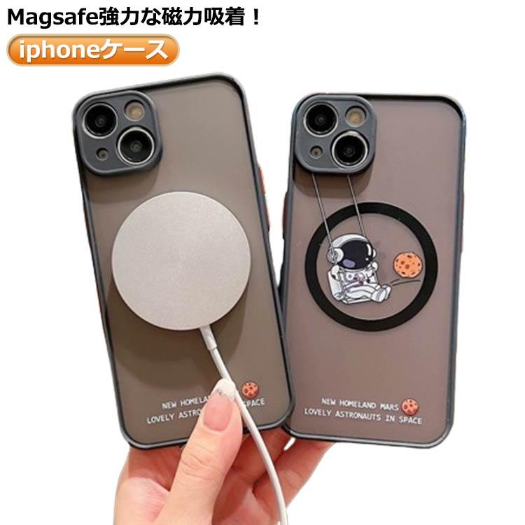iPhone ケース マグセーフ 宇宙飛行士 iphoneケース MagSafe対応