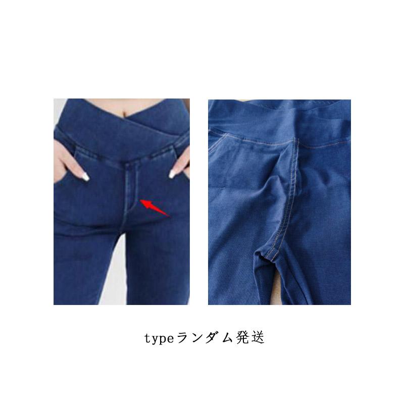 ベルボトムフレアデニムパンツ ストレッチパンツ デニム風 ベルボトムフレアデニムパンツ ストレッチパンツ デニム風