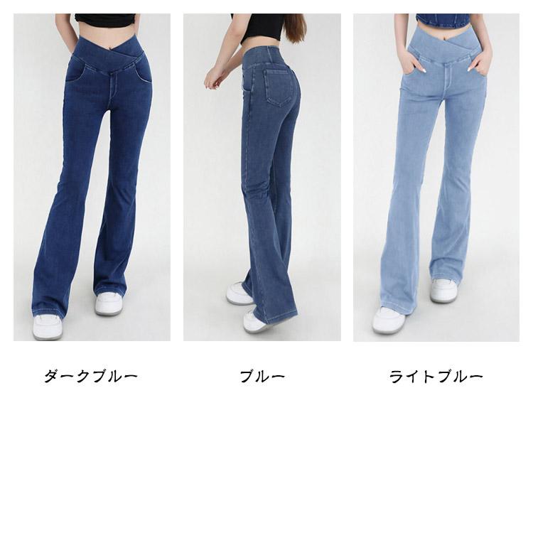ベルボトムフレアデニムパンツ ストレッチパンツ デニム風 ベルボトムフレアデニムパンツ ストレッチパンツ デニム風