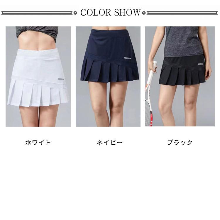 スポーツウェア スカート レディース プリーツスカート ミニスカート スコート インナーパンツ付き ポケット付き テニススカート ゴルフウェア 送料無 : hakjf1009 : Cherir - 通販 - Yahoo!ショッピング スポーツウェア スカート レディース プリーツスカート ミニスカート スコート インナーパンツ付き ポケット付き テニススカート ゴルフウェア 送料無 : hakjf1009 : Cherir - 通販 - Yahoo!ショッピング