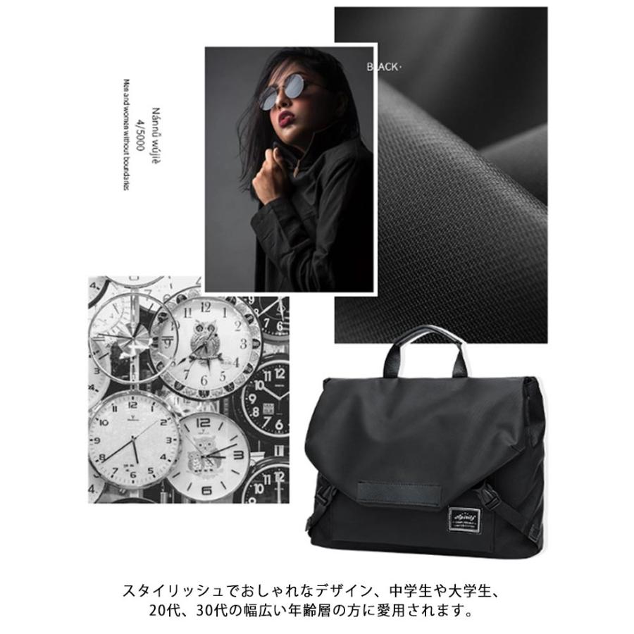 メンズ ノートパソコンバッグ おしゃれ ショルダーバッグ PC収納