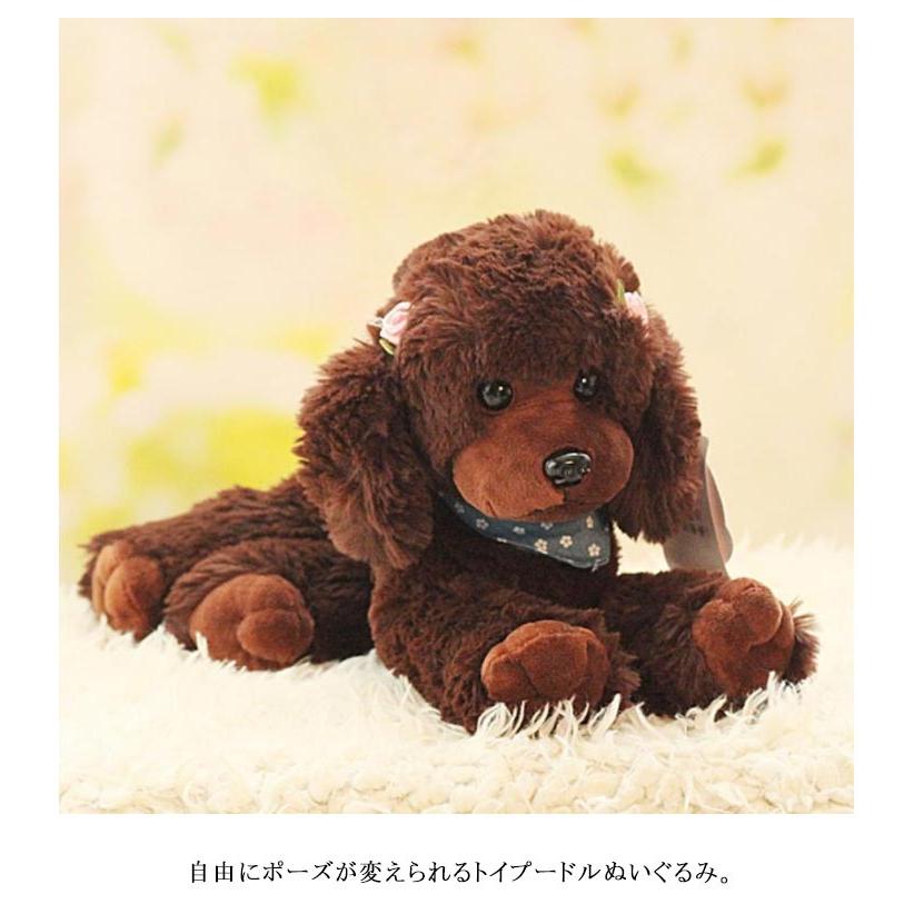 トイプードル ぬいぐるみ アートドール a*)様 トイプードル アートドール ぬいぐるみ