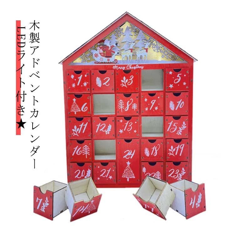 WOODEN 木製アドベントカレンダー クリスマスツリー 24個オーナメント付き WOODEN 木製アドベントカレンダー クリスマスツリー 24個オーナメント