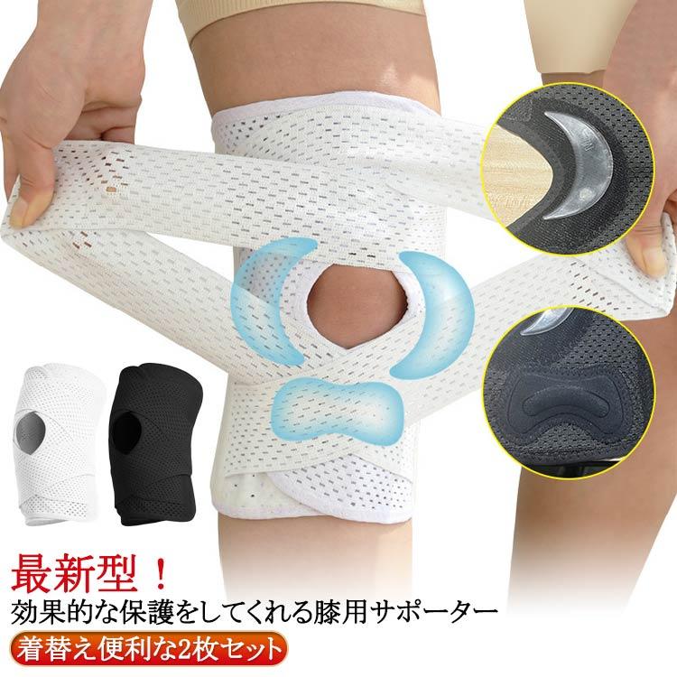 膝サポーター＋ハーフパンツ2枚セット 最新型 2枚セット 膝サポーター スポーツ V型ベルト 膝蓋骨ケア 膝