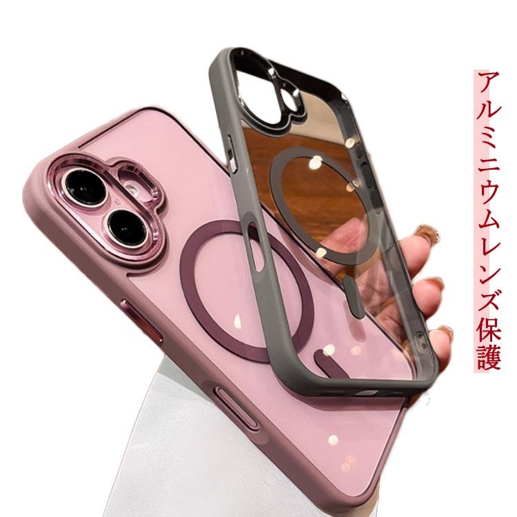 MagSafe対応 iPhoen 16 ケース iphone pro max magsafe クリア MagSafe対応 iPhoen 16 ケース iphone pro max magsafe クリア