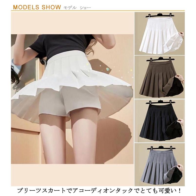 チラ見え防止 ミニスカート インナースパッツ付きミニスカート