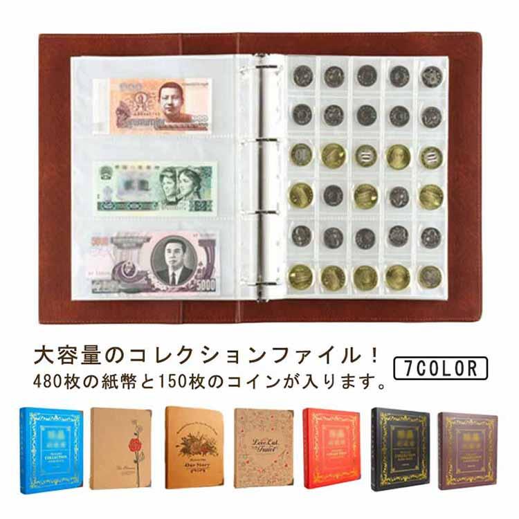 世界の コレクション アルバム 120枚+紙幣 Amazon.co.jp: MUDOR 120ポケット 紙幣 世界通貨収集アルバム
