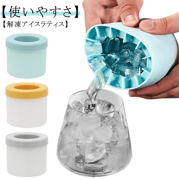 2個セット 製氷器 製氷皿 3d シリコン円筒形製氷機 60個取 蓋