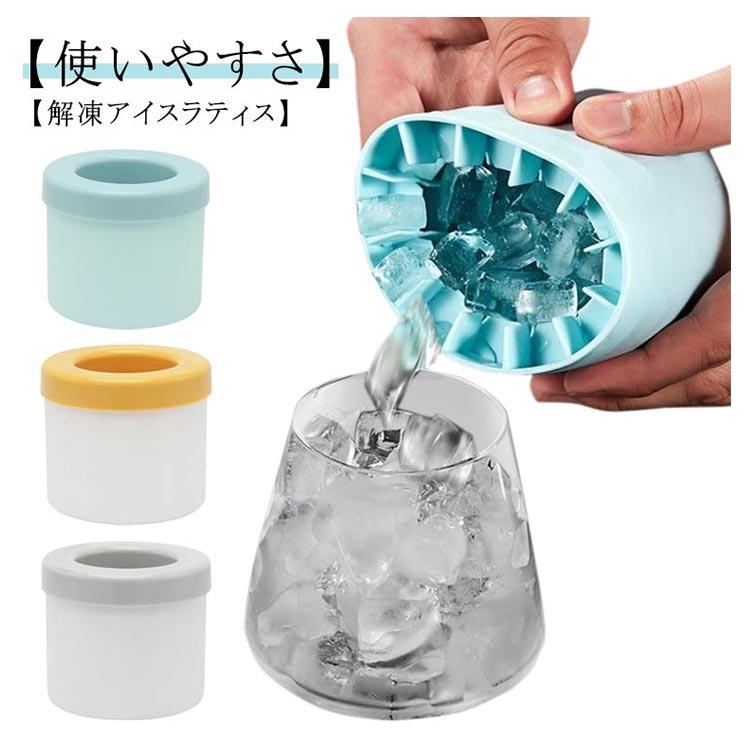 2個セット 製氷器 製氷皿 3d シリコン円筒形製氷機 60個取 蓋付き