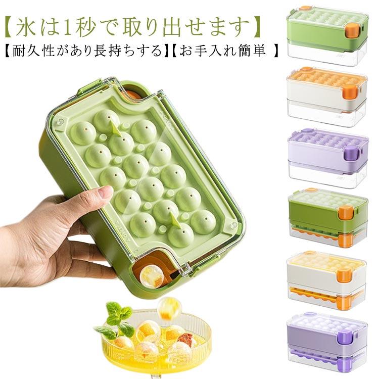 氷1秒で取り出せる 製氷皿 丸型 丸氷 透明 氷作る 容器 シリコン 蓋