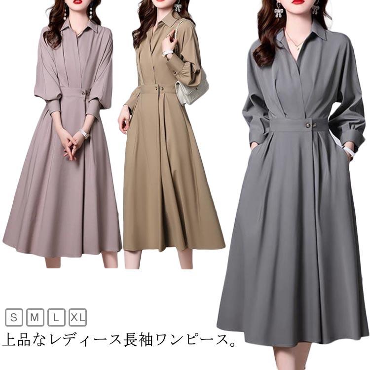 フレアワンピース レディース ロングワンピース 大人 長袖 秋 冬 春