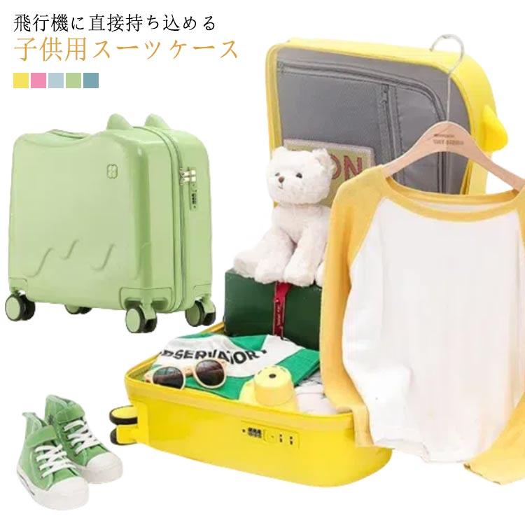 座れるスーツケース ハピライド 機内持ち込み可能 ブルー 乗れる