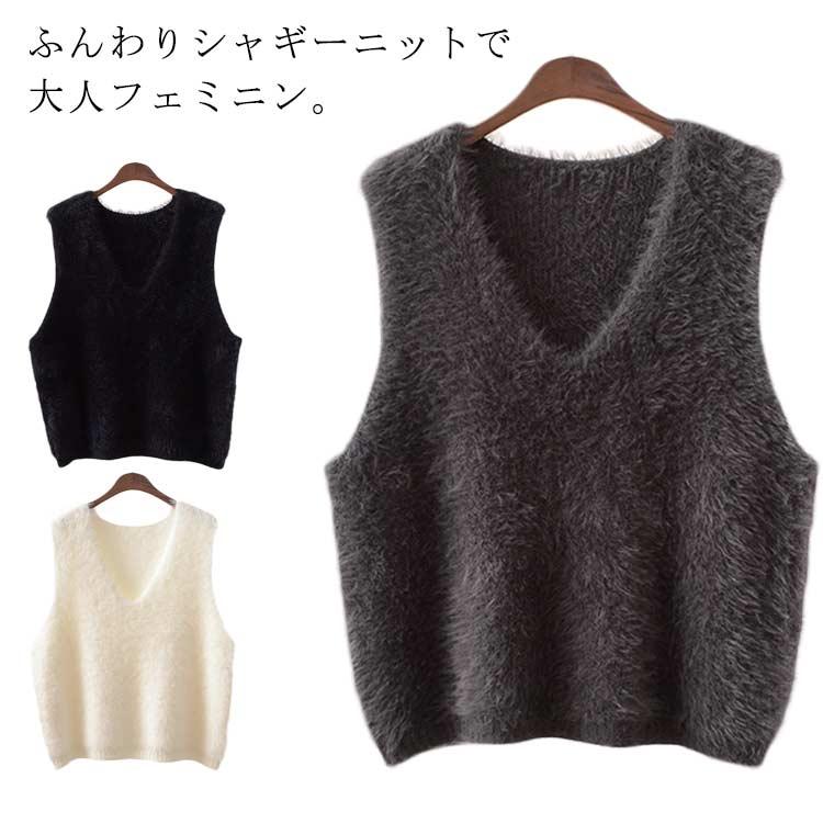 シャギー ベスト レディース ニットベスト Vネック ジレ フェザー