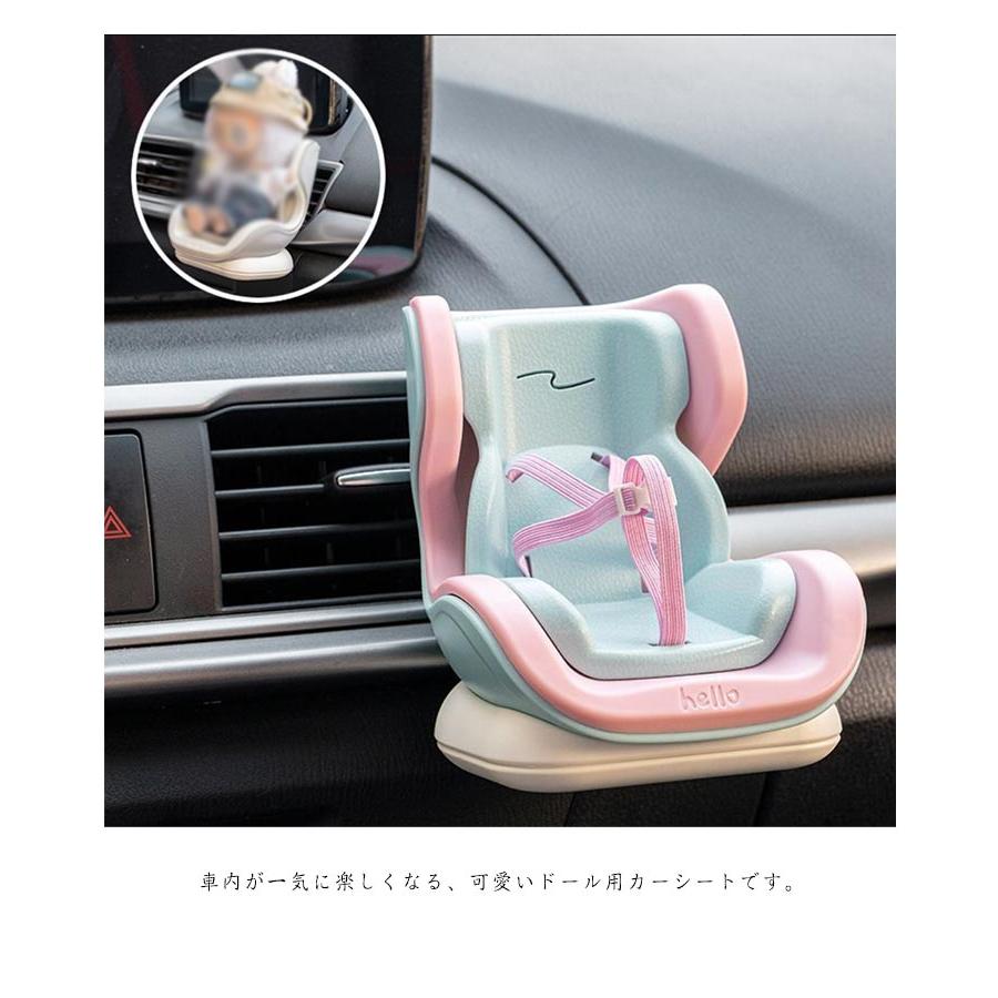 ドールカーシート 人形用 安全シート 椅子 2way取り付け ぬいぐるみ