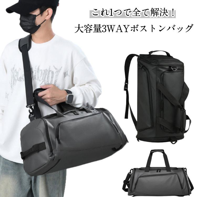 ボストンバッグ 35L 大容量 リュックにもなる 3WAY 旅行バッグ ゴルフ