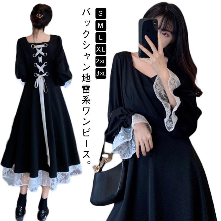 地雷系 ワンピース ゴシック ロングワンピース 量産型 レディース 韓国