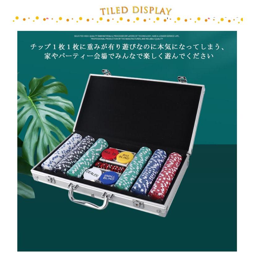 300枚セット 数字付き カジノセット ポーカーセット カジノ 300枚セット 数字付き カジノセット ポーカーセット カジノ